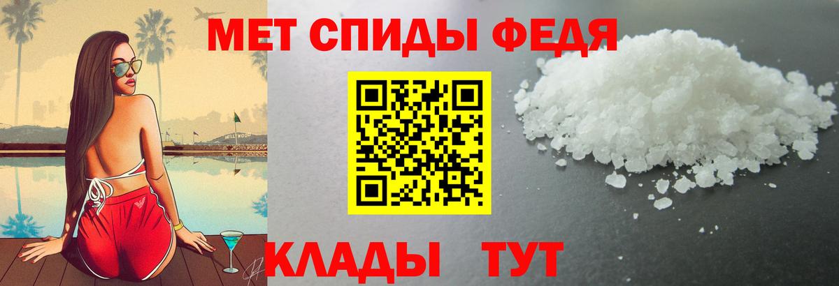 Рузаевка  Amphetamine  Вход с VPN  АМФЕТАМИН VHQ 