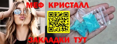 мет Партизанск