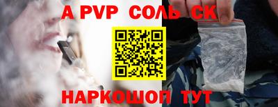 стафф Первоуральск