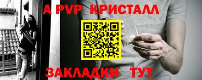 стафф Первоуральск