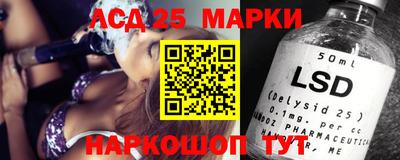 мет Партизанск
