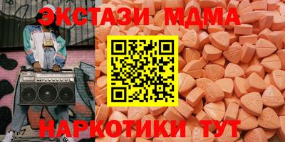 мет Партизанск