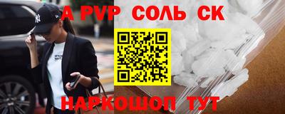 мет Партизанск