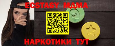 стафф Первоуральск