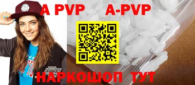 мефедрон мука Пенза