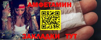 мет Партизанск