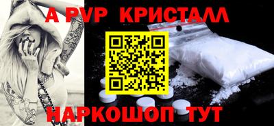мефедрон мука Пенза