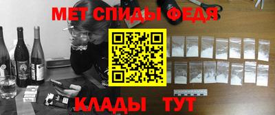 мет Партизанск