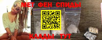 мет Партизанск
