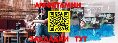 мефедрон мука Пенза
