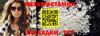 мефедрон мука Пенза