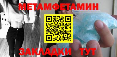 мефедрон мука Пенза