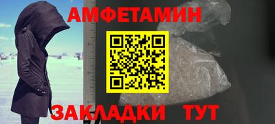 стафф Первоуральск