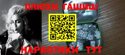 мефедрон мука Пенза