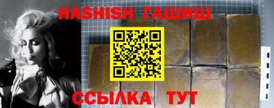 мефедрон мука Пенза