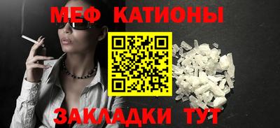 мет Партизанск