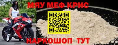 стафф Первоуральск