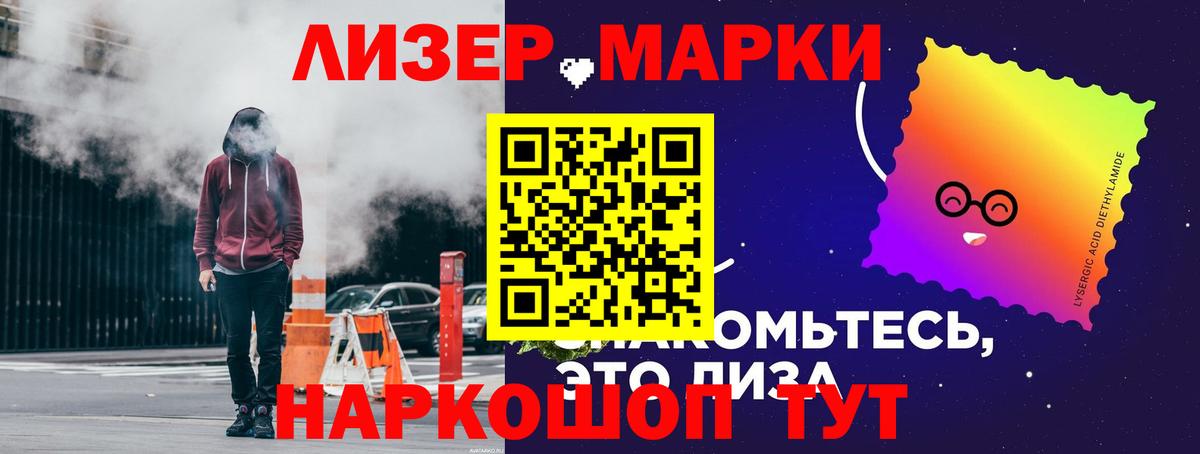 Рузаевка  Лсд 25 экстази кислота  Вход с VPN 