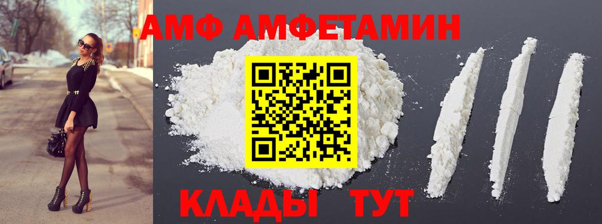 Метамфетамин Methamphetamine  Вход с VPN  Рузаевка 