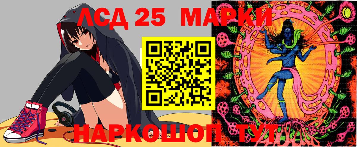 Рузаевка  Марки N-bome 1,8мг  Вход с VPN 