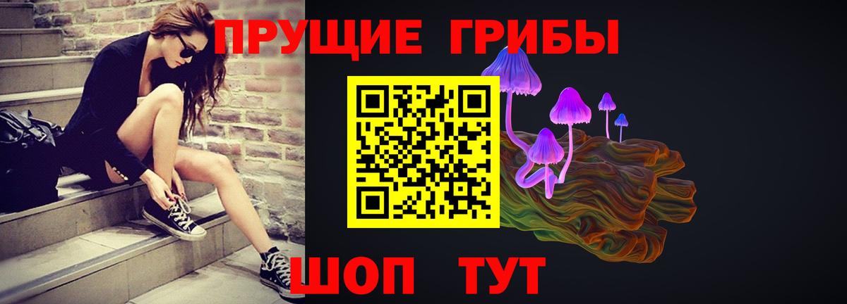 Меф МЯУ МЯУ кристаллы  Канабис  МАРИХУАНА  МЕТ  COCAIN  Гашиш  Рузаевка  Вход с VPN 