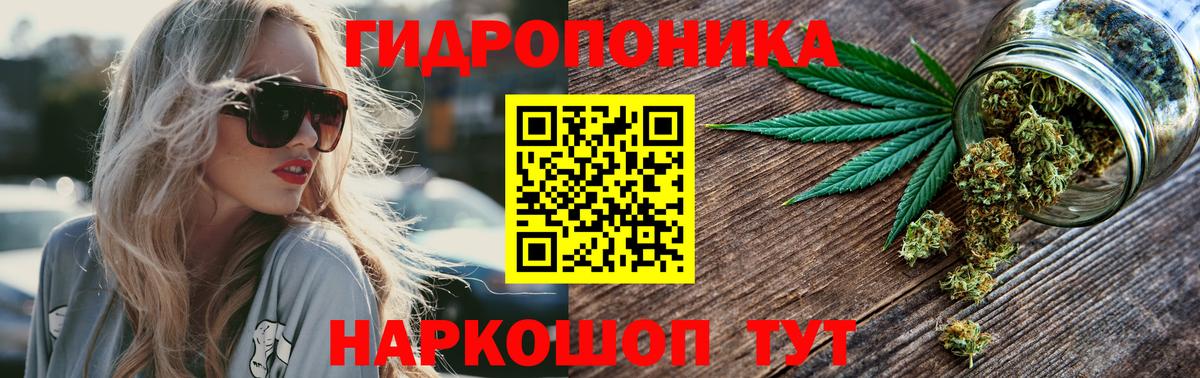 Канабис THC 21%  Канабис Ganja  Вход с VPN  Конопля Ganja  Рузаевка  Бошки марихуана марихуана 
